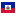 Флаг Гаити